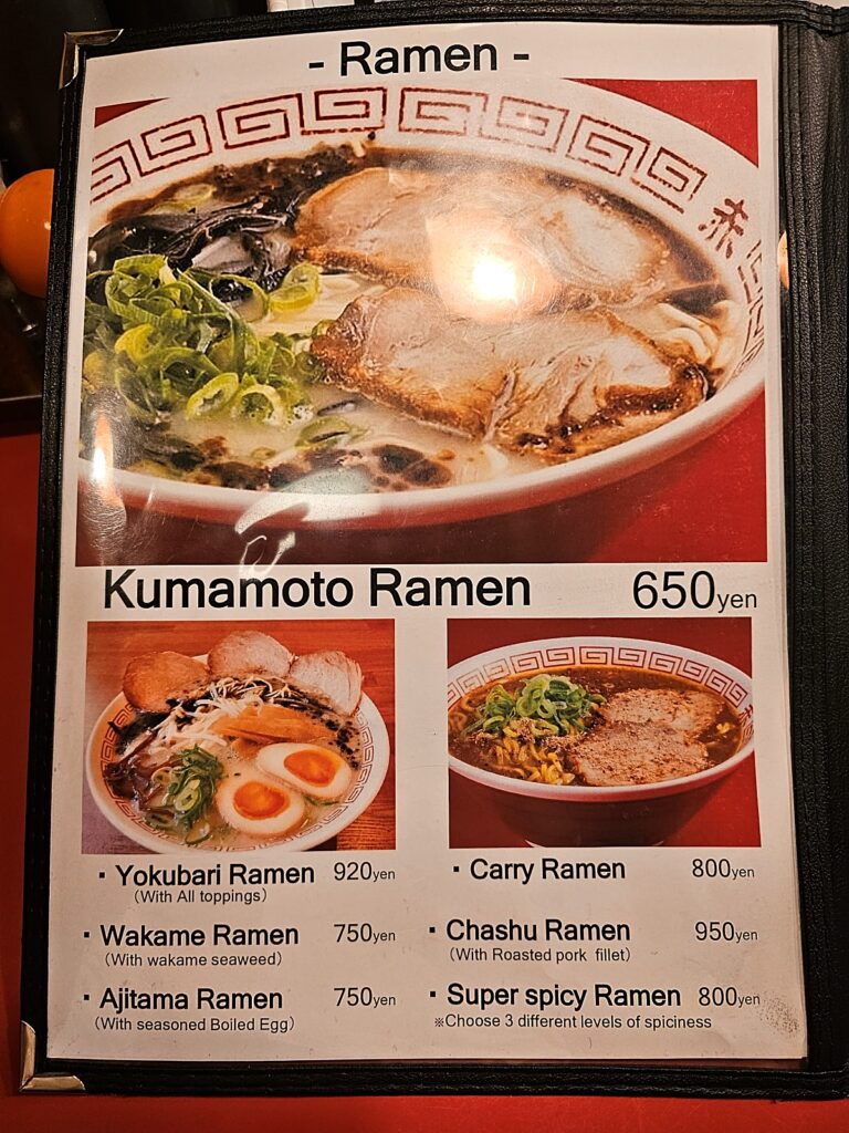 구마모토 아카구미 라멘 영어 메뉴판 가격 정보