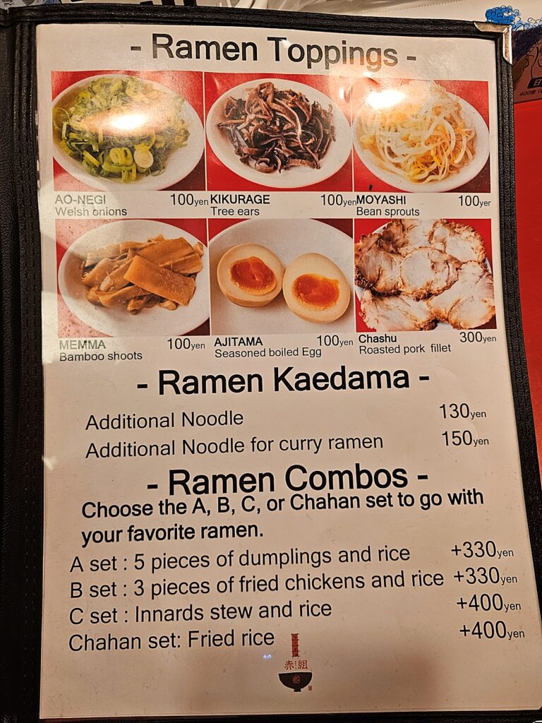 아카구미 라멘 추가 토핑 및 가성비 세트 메뉴판 정보