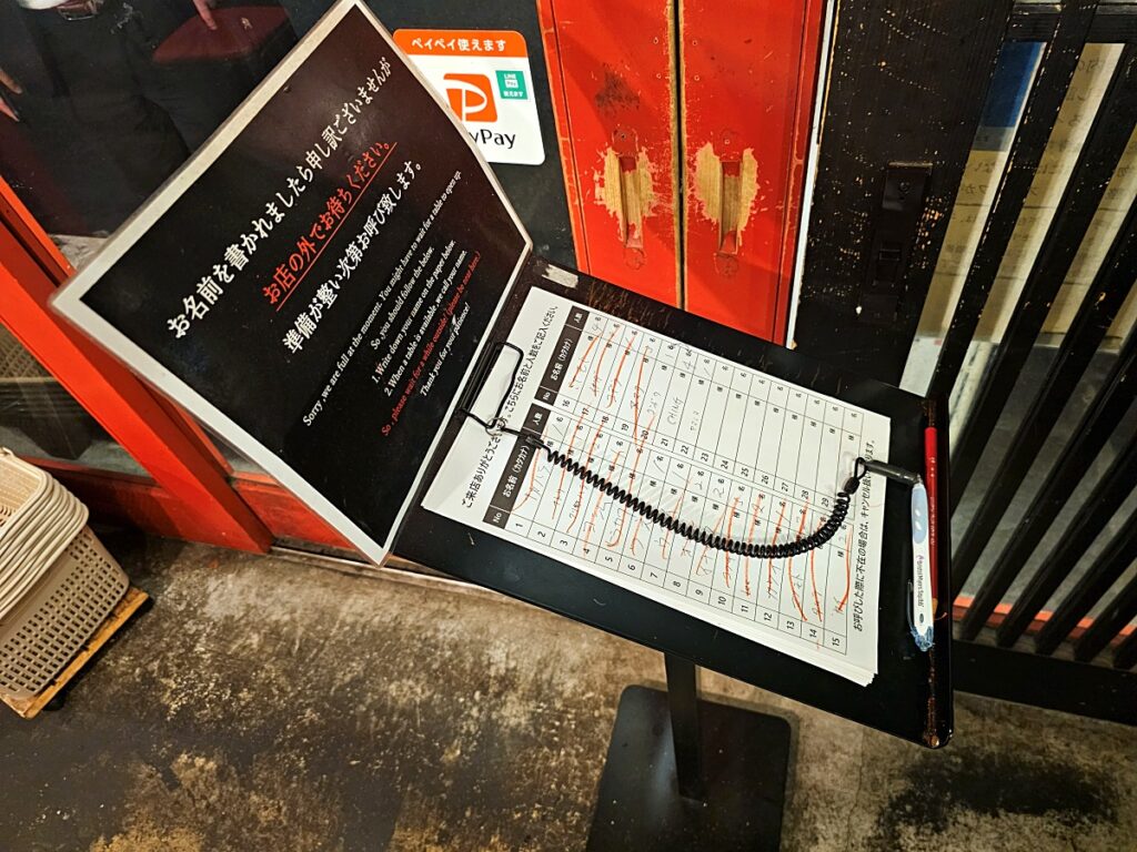 현지인 맛집 인증 아카구미 라멘 매장 앞 웨이팅 리스트