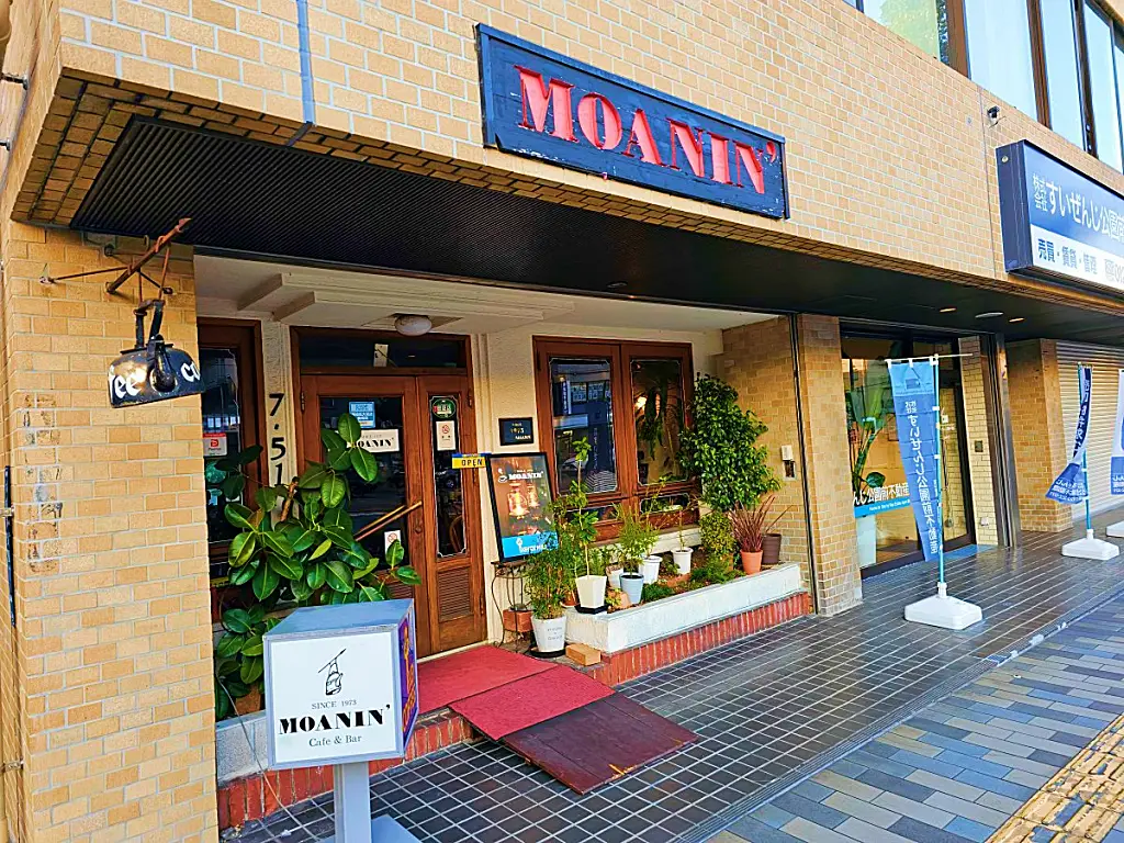 구마모토 여행 추천 레트로 감성 카페 모아닌 입구 전경