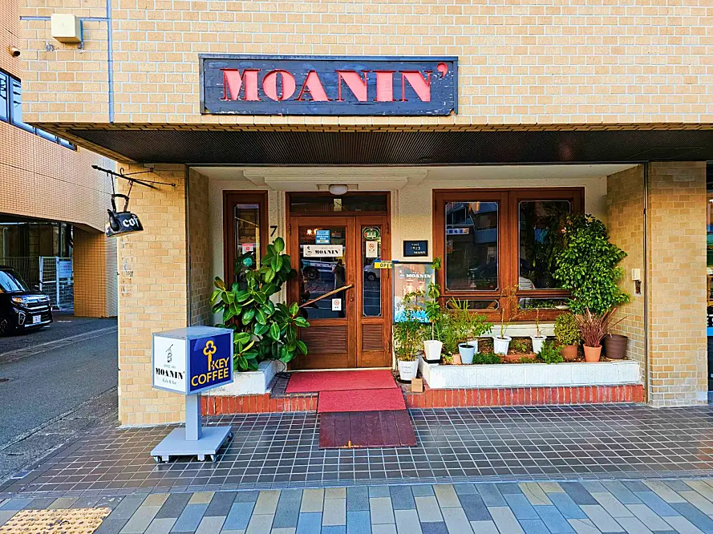 일본 구마모토 빈티지 카페 모아닌의 감성적인 간판 디테일