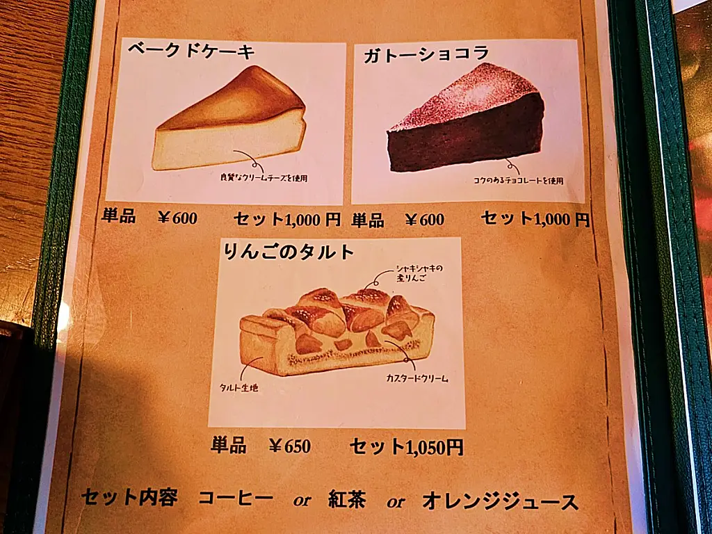 마스터의 정성이 담긴 카페 모아닌의 수제 손그림 메뉴판