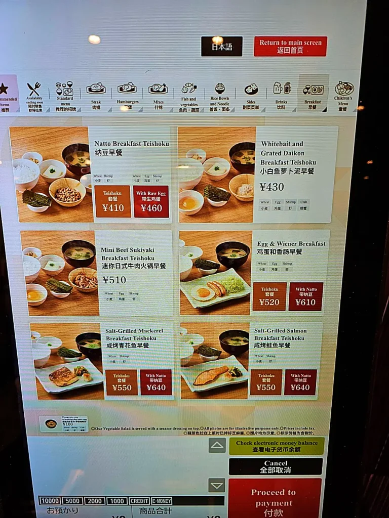 가성비 좋은 아침 전용 메뉴 구성과 가격 정보