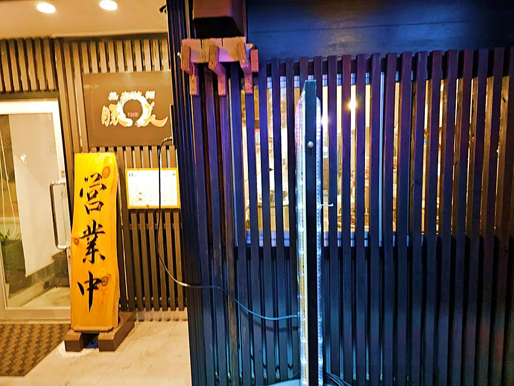 구마모토 톤비 라멘의 전통적인 매장 입구 모습