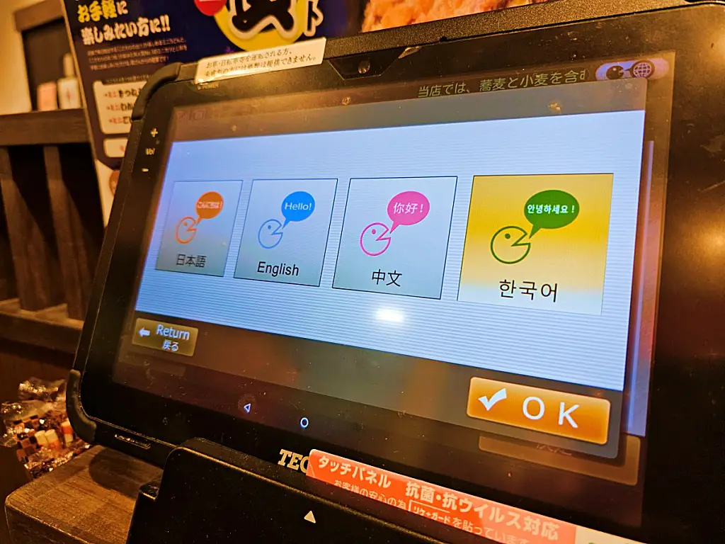 스케상우동 매장 내 한국어 선택이 가능한 태블릿 주문기 화면