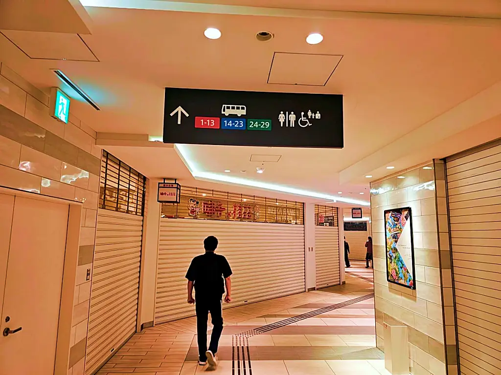 터미널 내부의 구역별 승강장 번호 안내 표지판