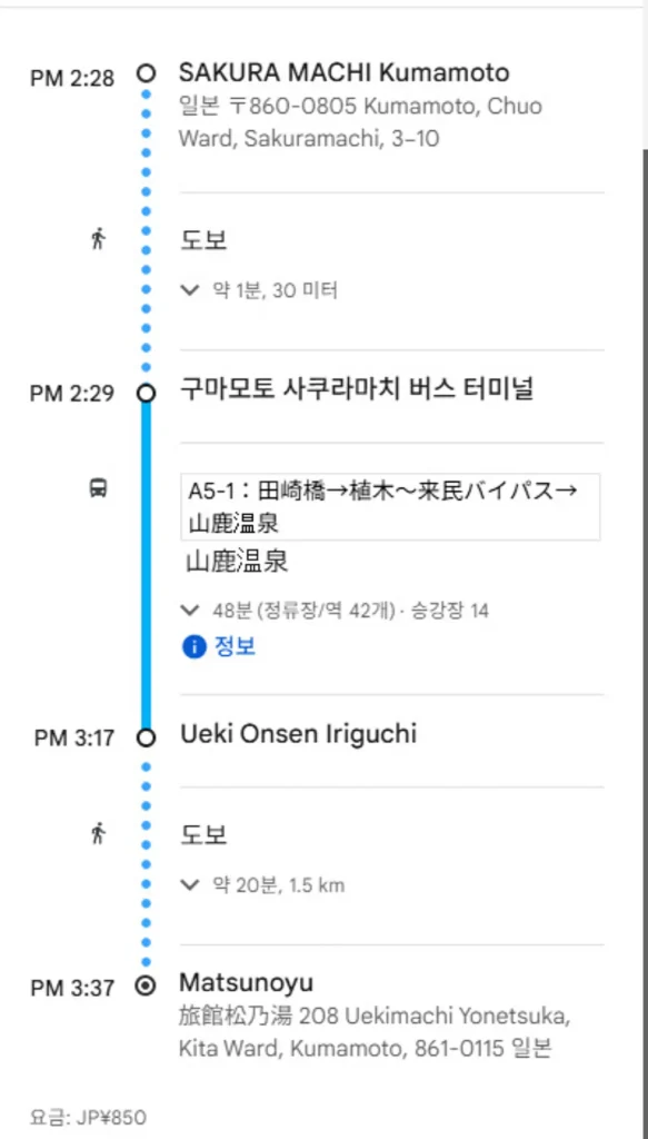 A5-1번 버스 노선의 정류장 목록과 상세 이동 경로