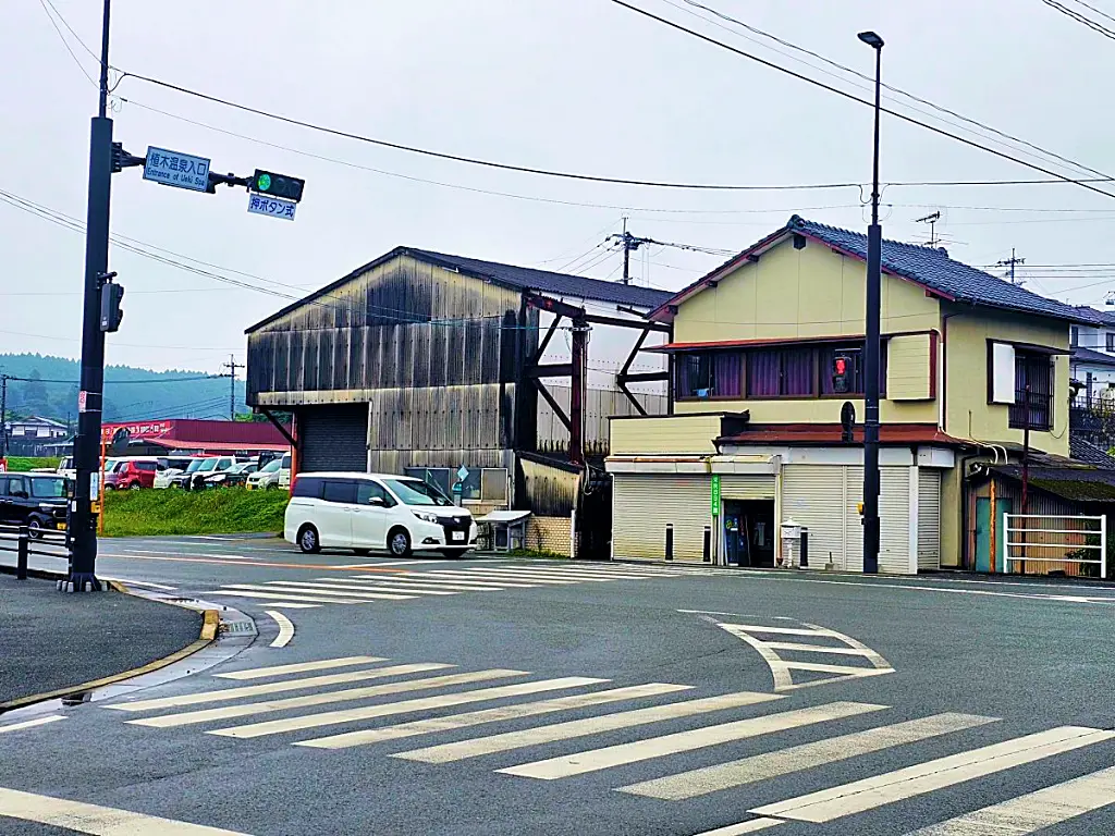 우에키 온천 입구 정류장 근처의 횡단보도와 교차로 풍경